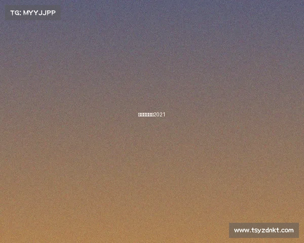 马德里公开赛2021